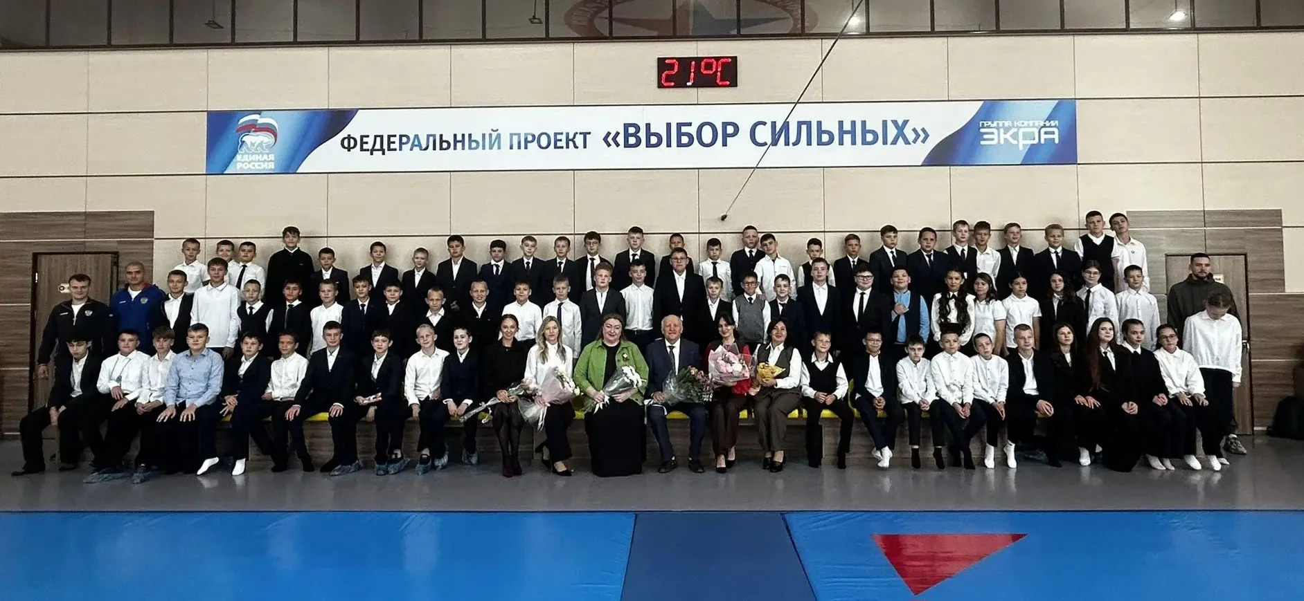 🔔 Спортивный старт в День знаний! 🤼‍♂️