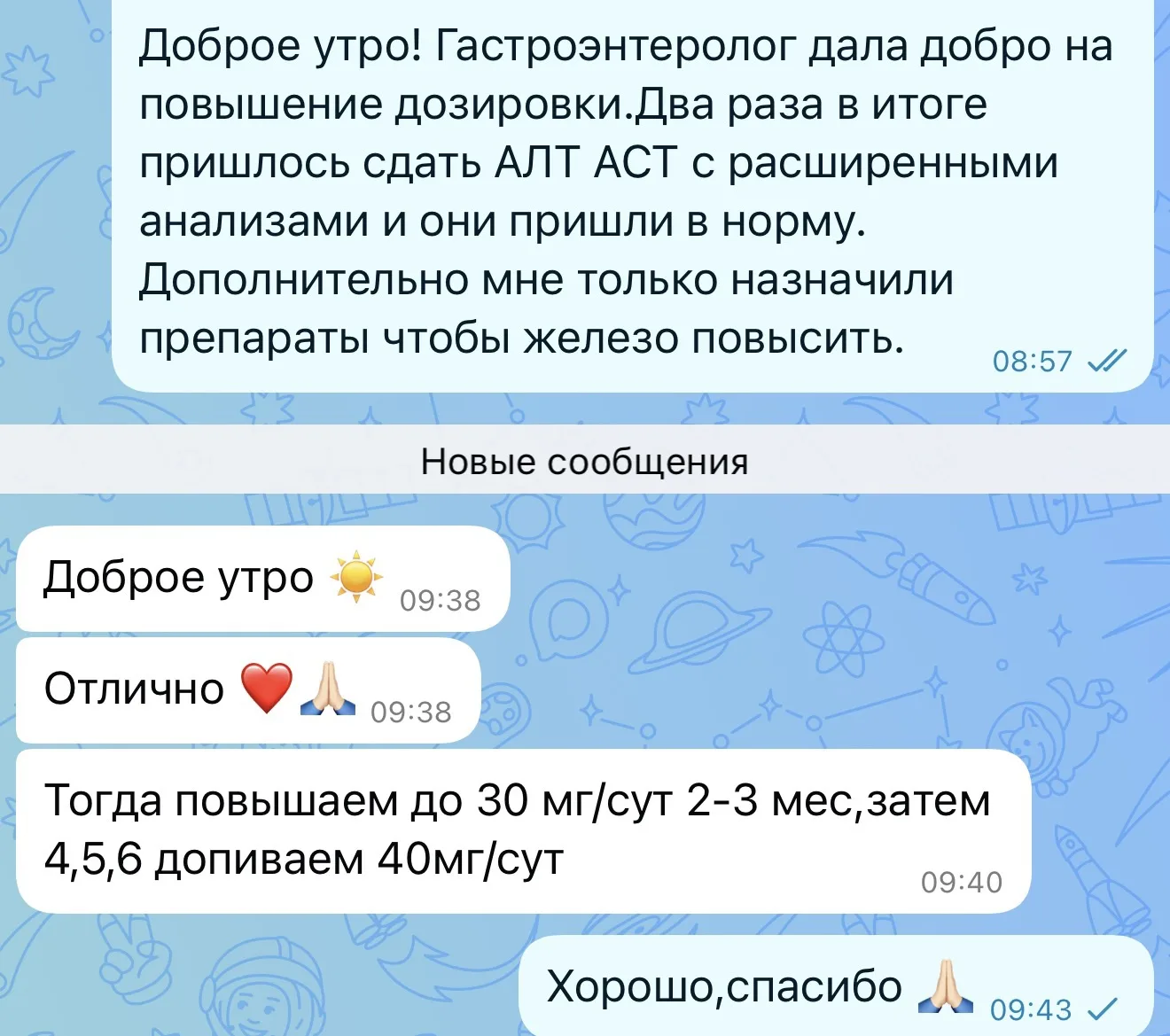 Я продолжаю бороться с акне и пить РЕТИНОИДЫ.

Ретиноиды — это группа химических соединений, являющи