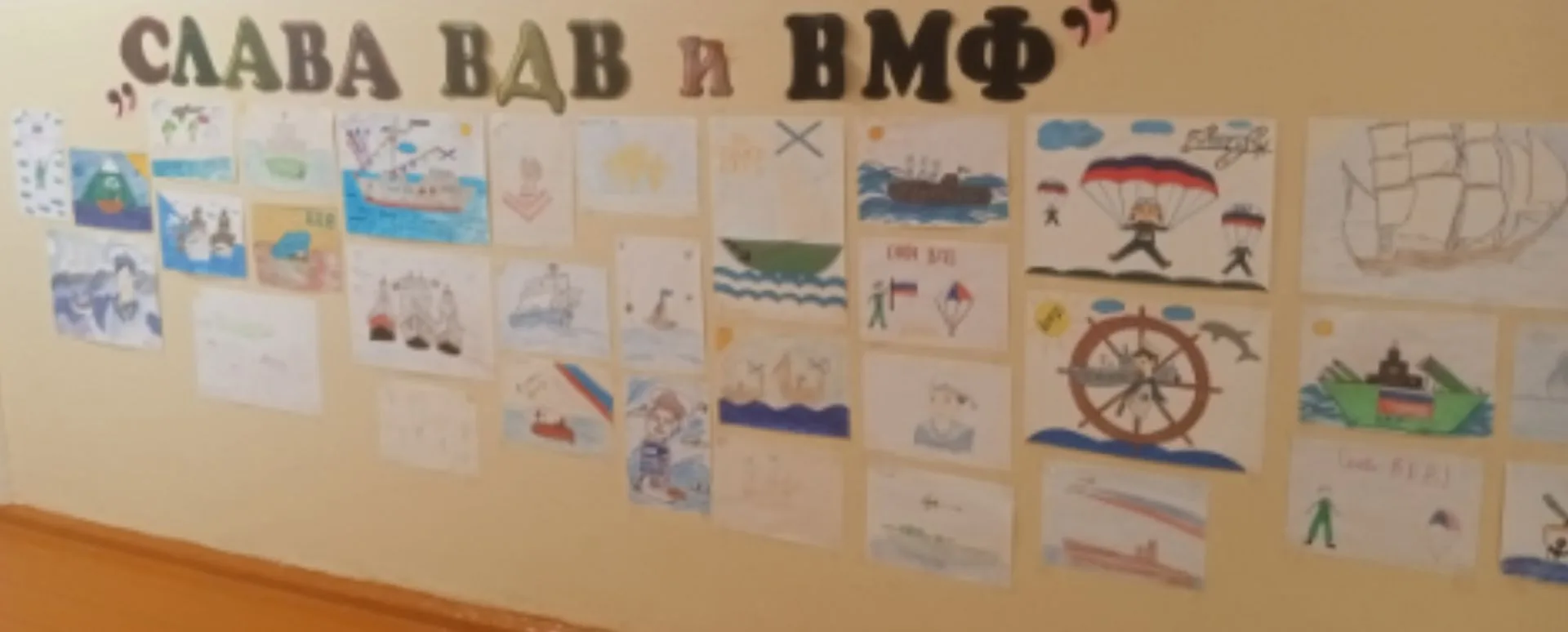 В нашем лагере прошёл творческий конкурс, посвящённый Дню Военно-Морского Флота и Воздушно-десантных