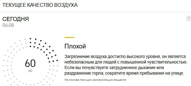 В Саратове и Энгельсе зафиксировано ухудшение качества воздуха из-за пожара на мусорном полигоне. Ме