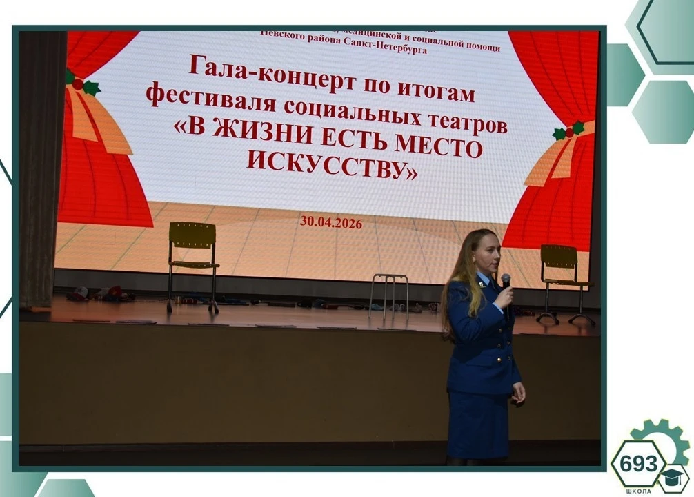 ⚙Школа театральная⚙  🎭 Традиция, объединяющая таланты: в завершение Месячника антинаркотических меро