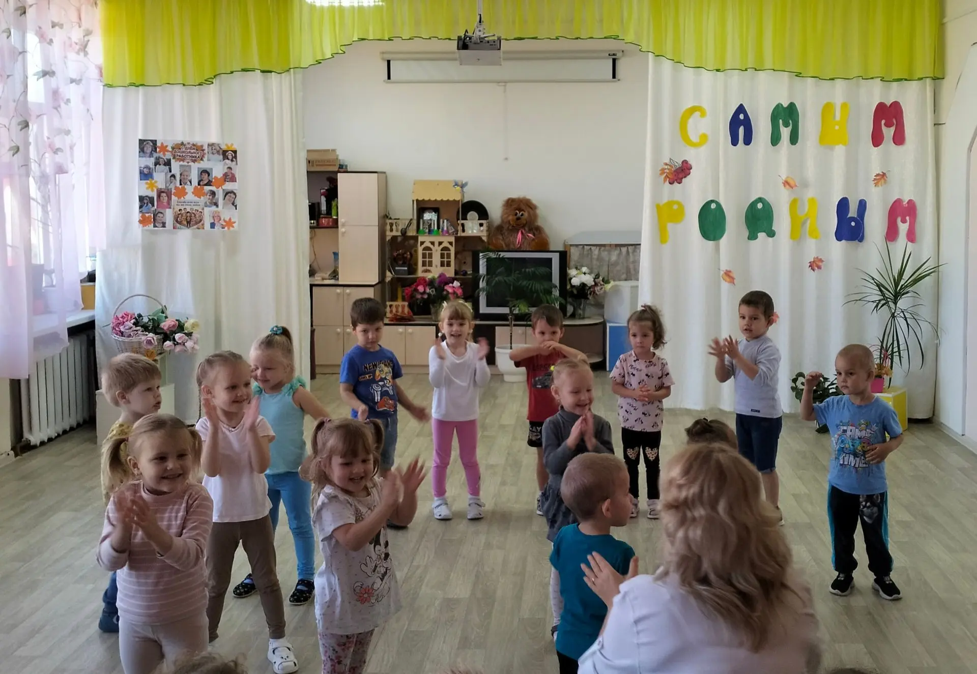 🥳Накануне Дня воспитателя и всех дошкольных работников в нашем  музыкальном зале было ...