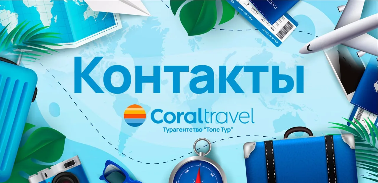 💬 Хотим с вами связаться, куда нажимать, есть ли у вас офис?