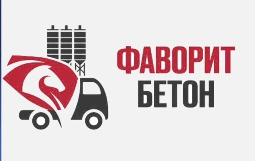 Вакансия бетонного завода
✅ ВОДИТЕЛЬ миксера категории С на бетоновоз Мерседес Актрос

Поселок Машко