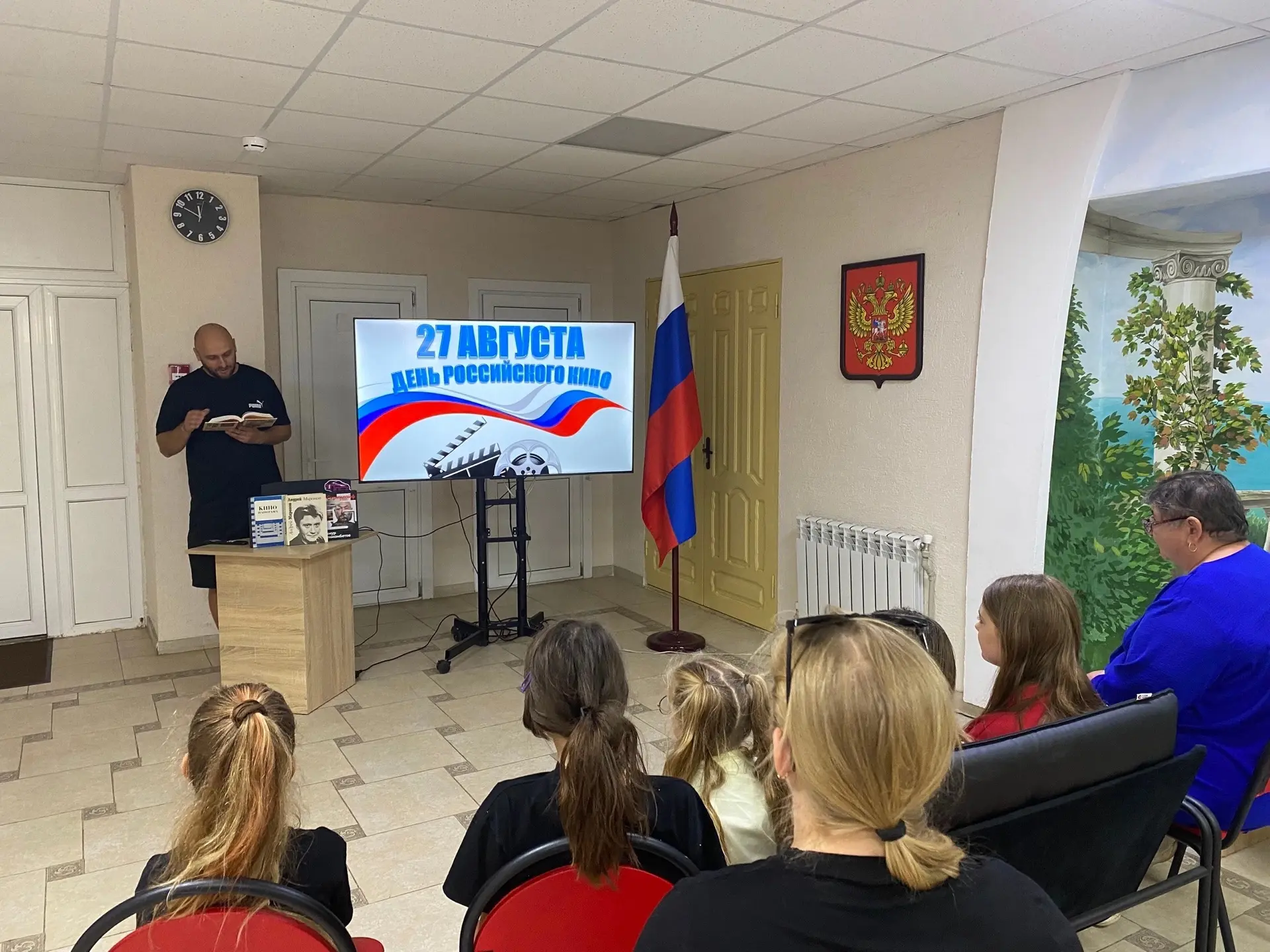 27 августа в России отмечают День российского кино — профессиональный праздник кинемато...
