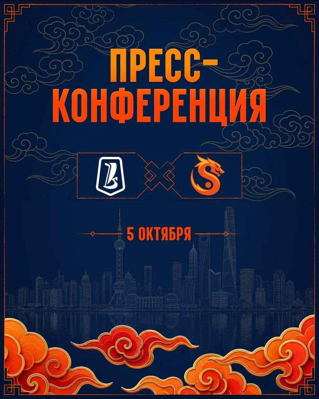 Пресс-конференцию главных тренеров после матча смотрим здесь.