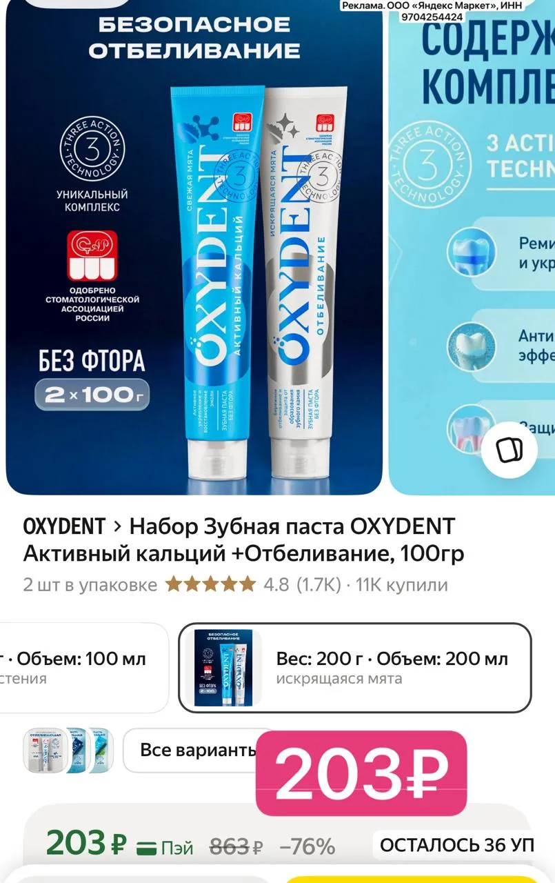 ХВАТАЕМ, пока не подняли цену!