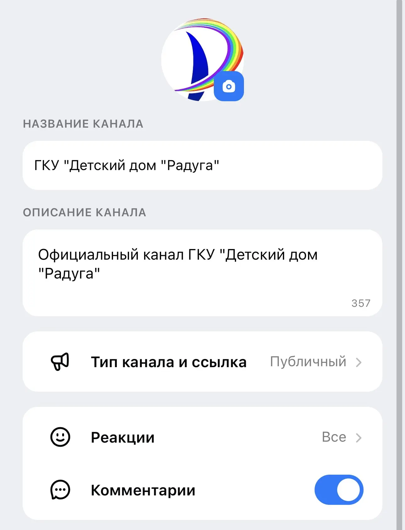 Медиа публикации