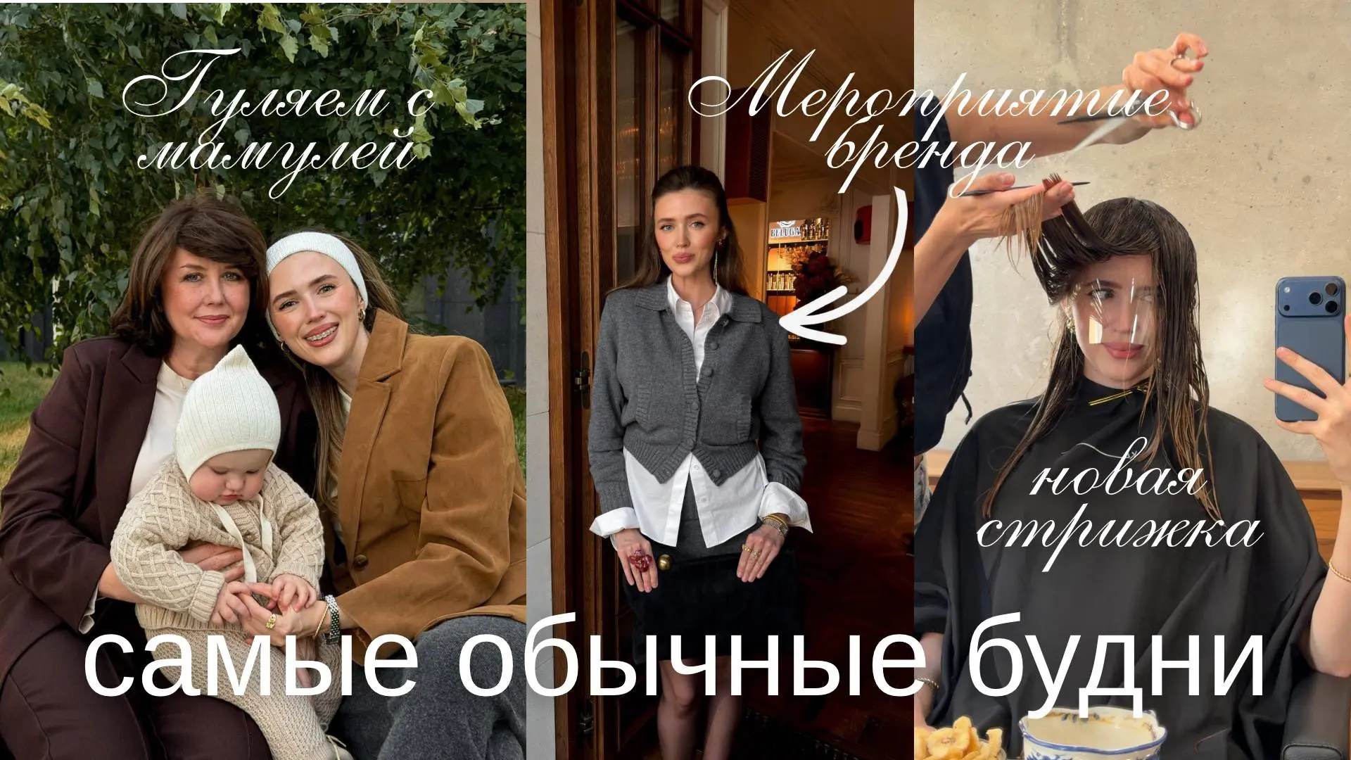 Вышел мой второй ВЛОГ!