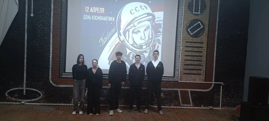 Кинолекторий «На благо Отечества»: отдали дань подвигам покорителей космоса!  🚀 Вчера на базе МКУ «М