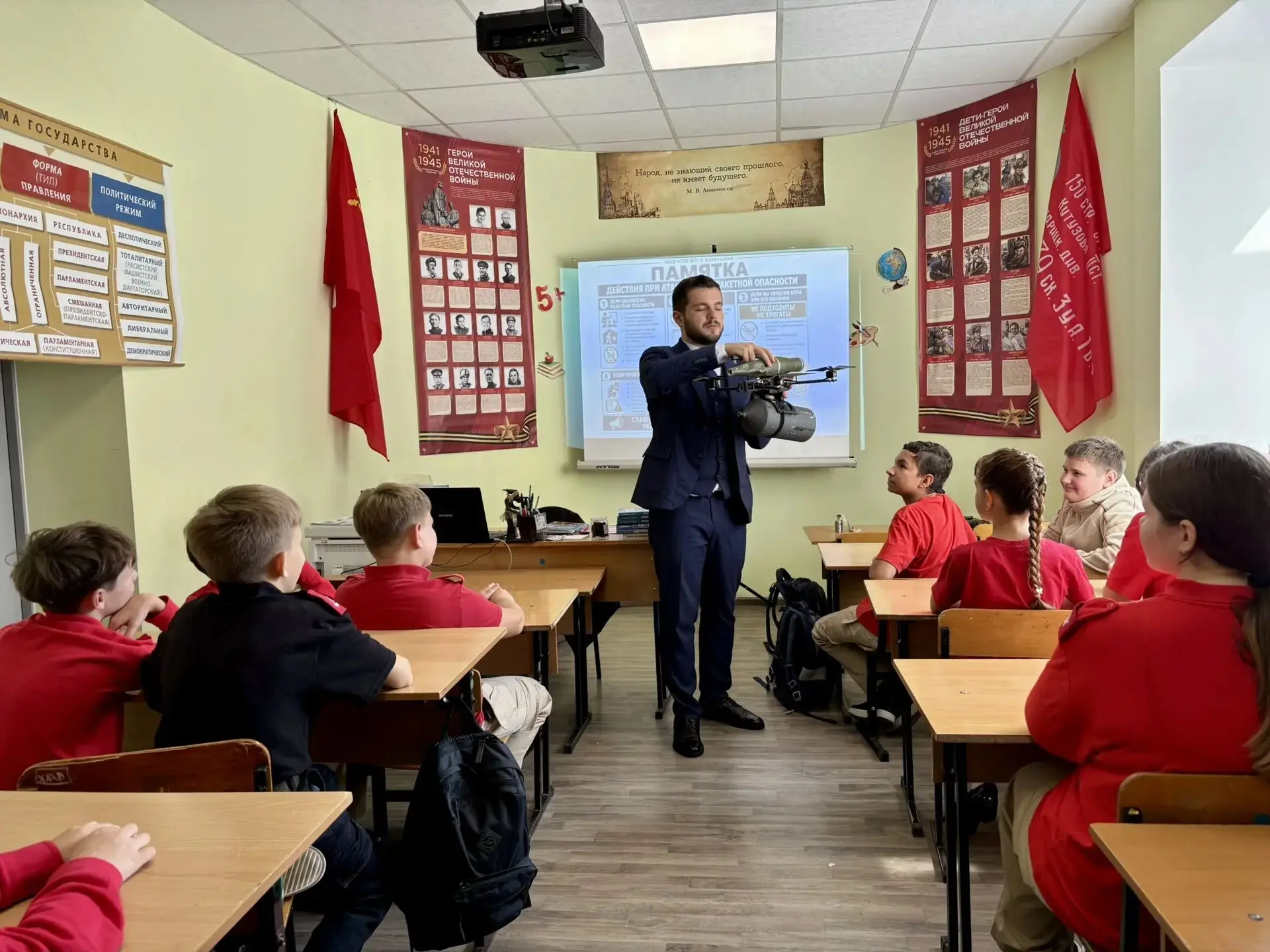 📢 Урок безопасности в 6 «Г» классе