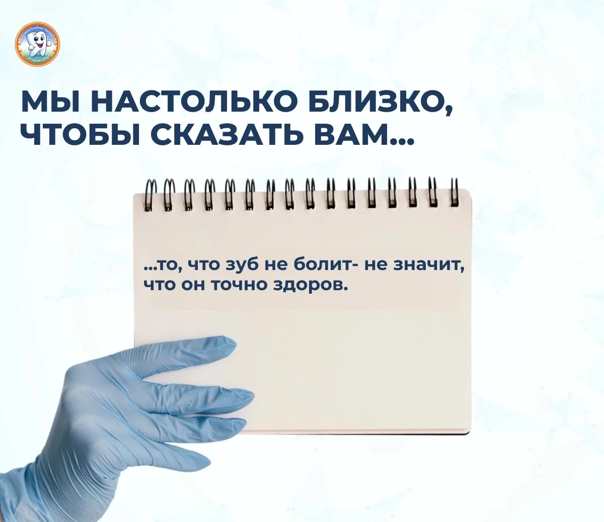 А вы давно были у стоматолога?🤔
Сохраняйте, чтобы не забыть🦷💥