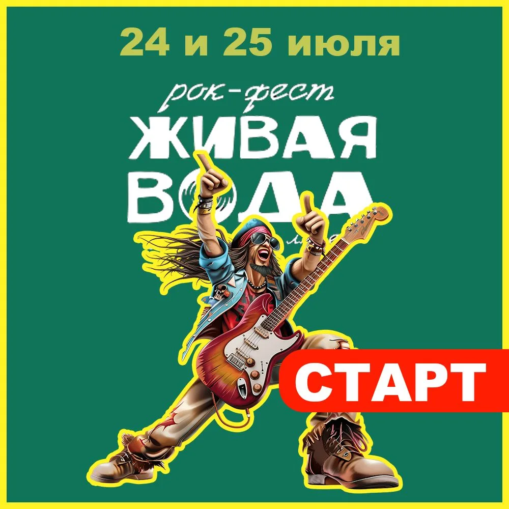 СЛУШАЙ СЮДА
Да-да. Прямо сейчас. Пока ты тут сидишь, читаешь этот пост, и думаешь «ой, а может, пото