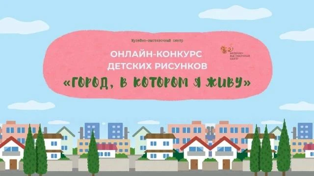 📍РИСУЕМ ЛЮБИМЫЙ БОРОВСК 🖼️