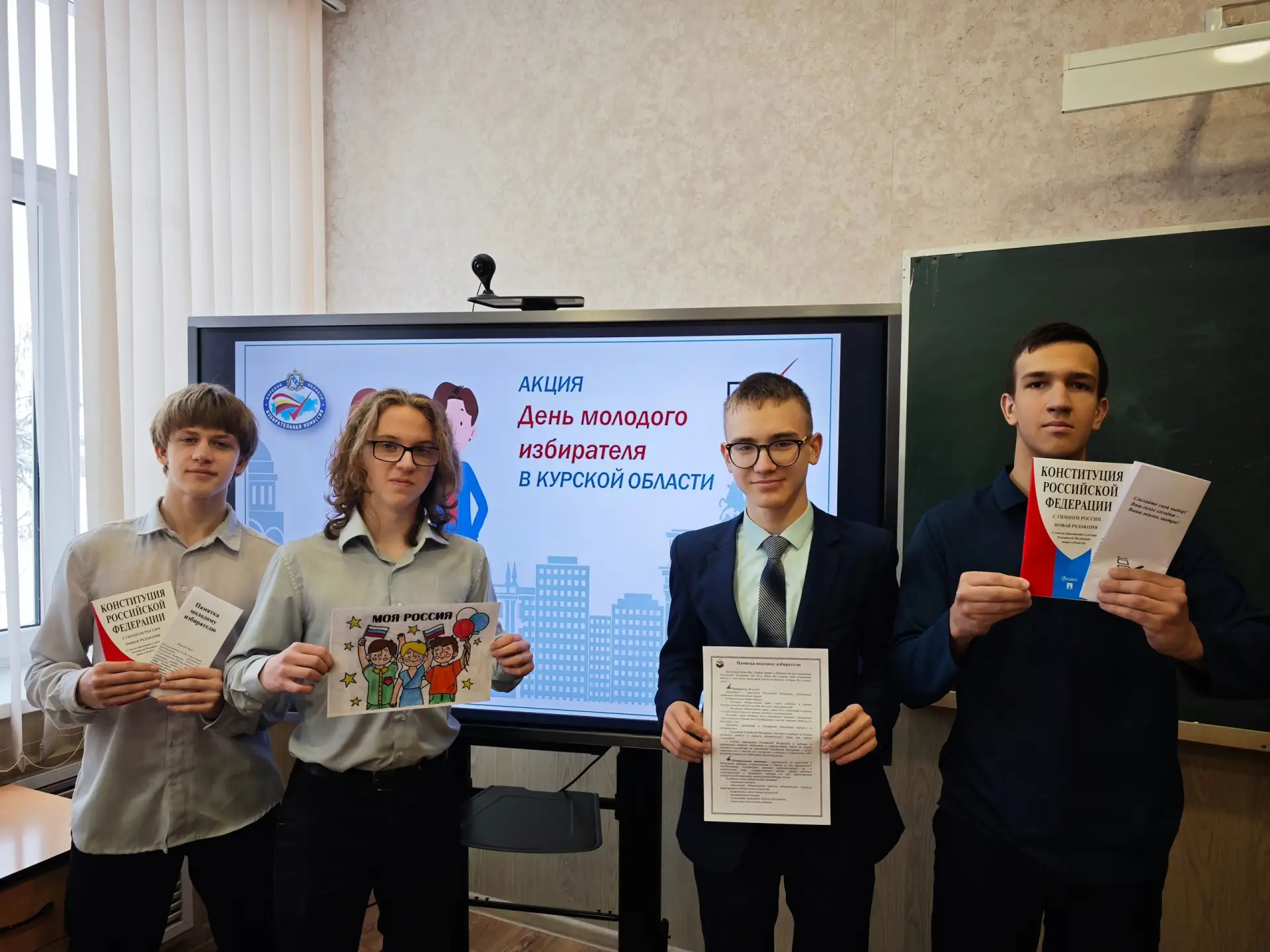 В Курской области и соседних регионах продолжается марафон мероприятий, посвящённых Дню молодого изб