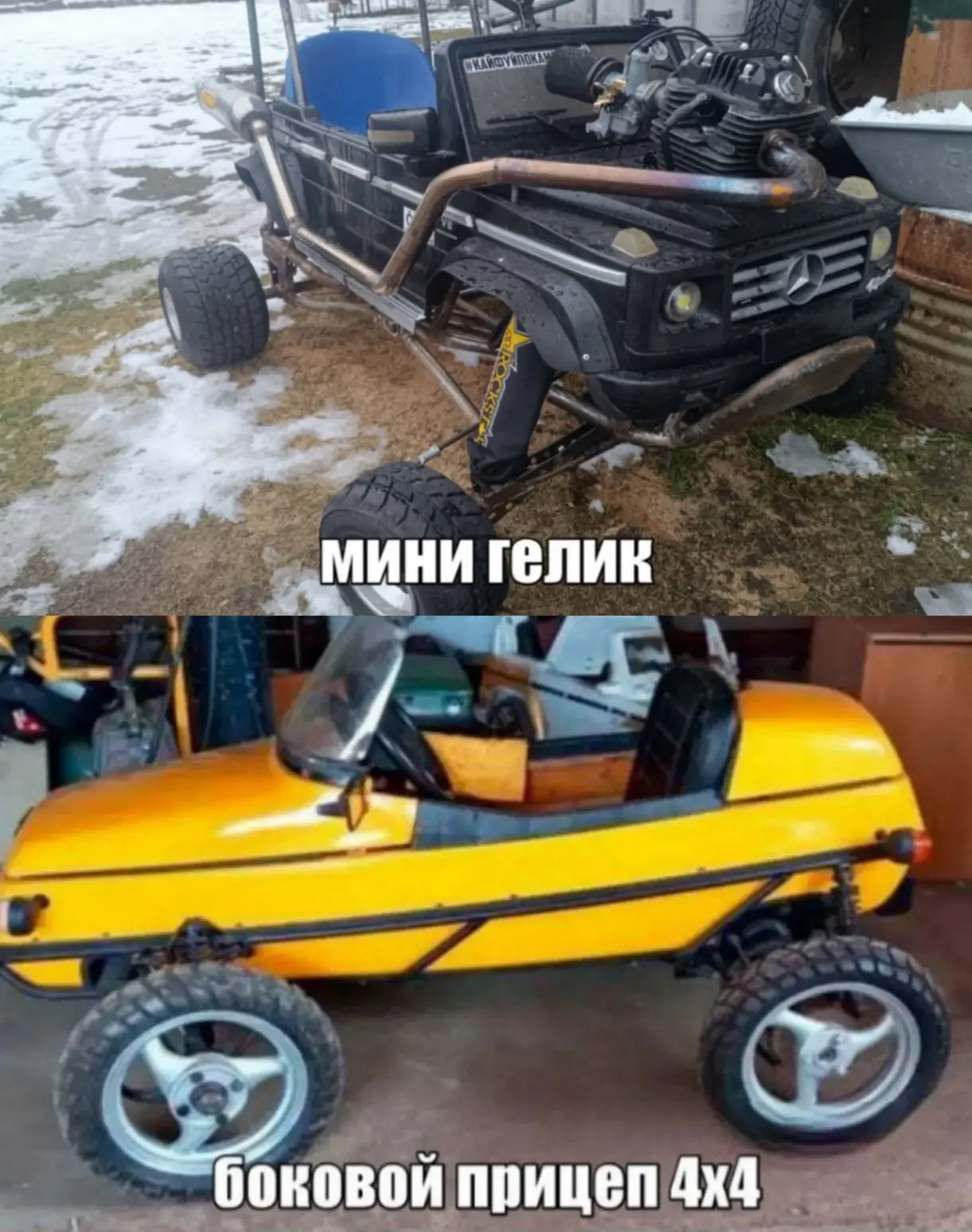 Голосуй за #БайкДня ⭐