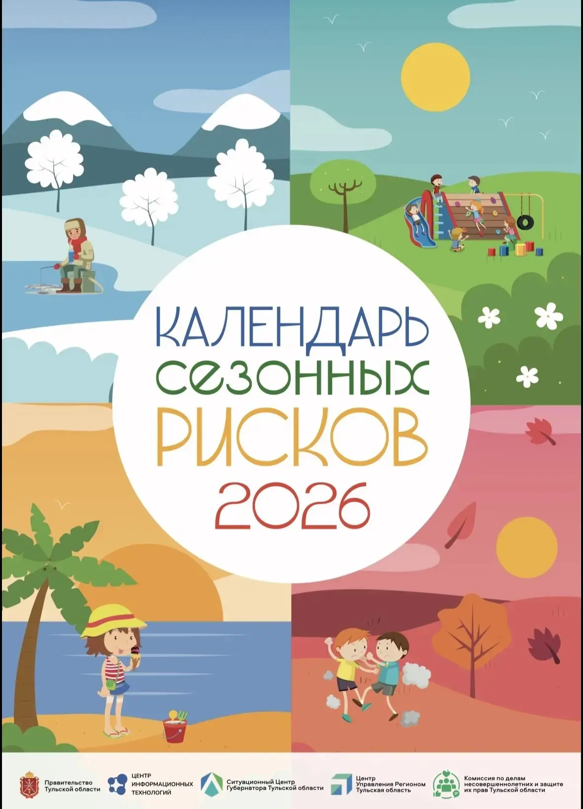 https://vk.ru/wall-195558667_2167