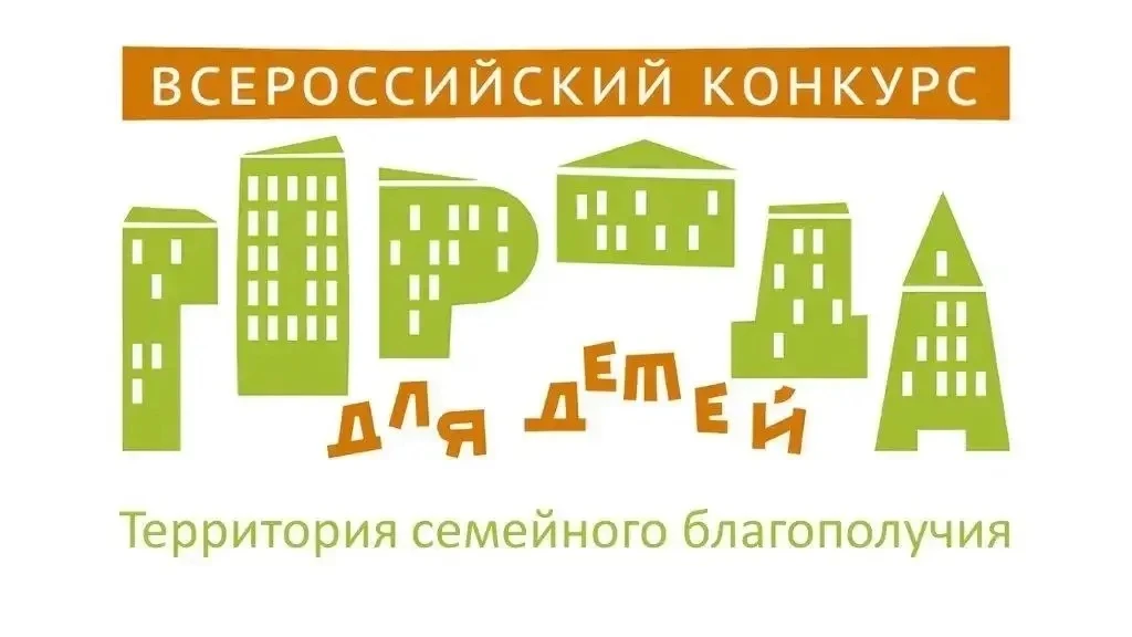 🏡Сегодня наши замечательные  педагог - психолог Гордиевских Екатерина Владимировна , у...