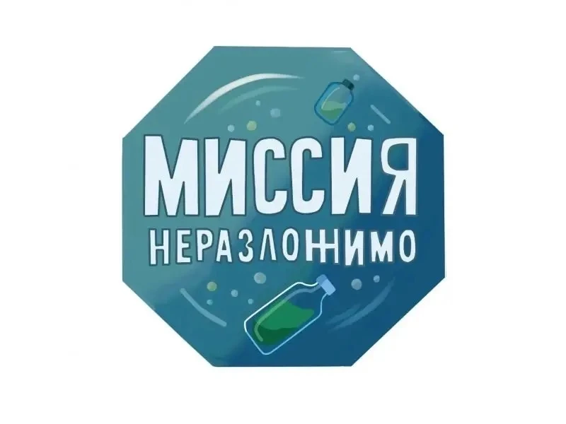 🌳Юные экологи из Барнаула вошли в чисто победителей регионального конкурса
 
На площадке Алтайского