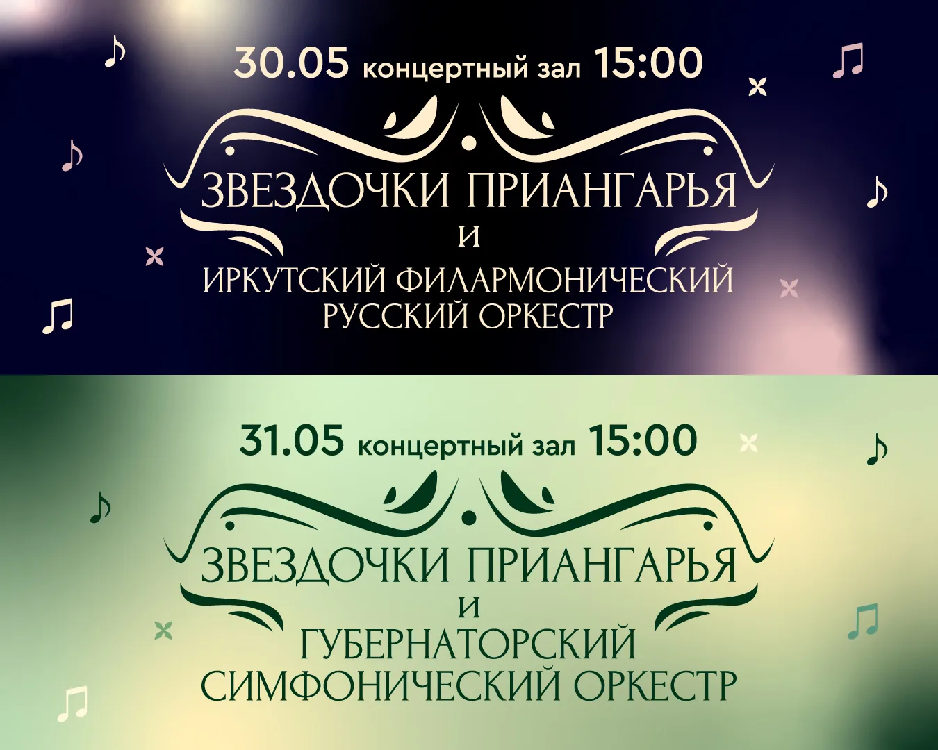 Дорогие родители, бабушки и дедушки! Откройте для своих детей мир музыки и большого иск...