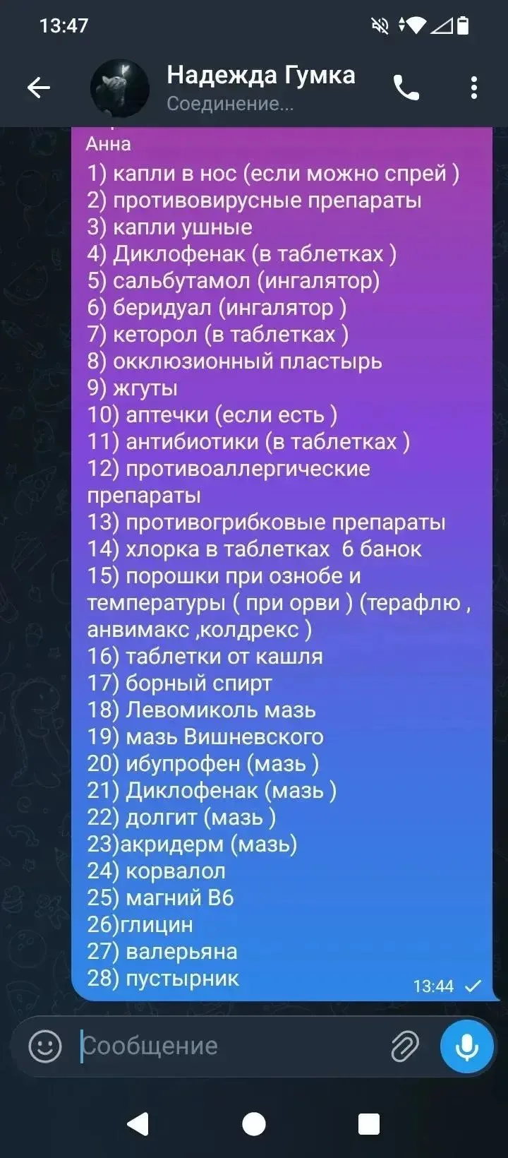 Медиа публикации