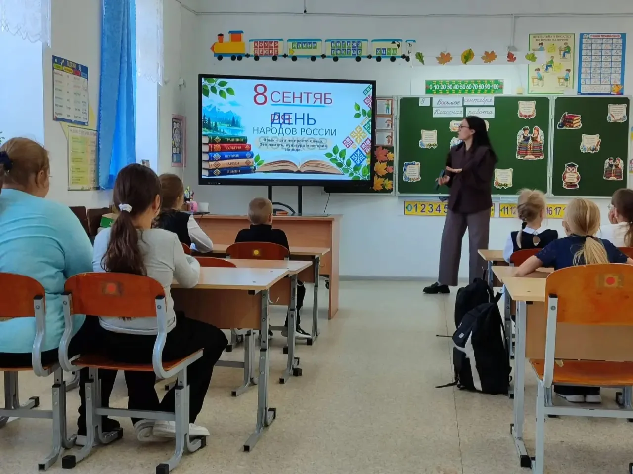 ✨ Великое языковое путешествие