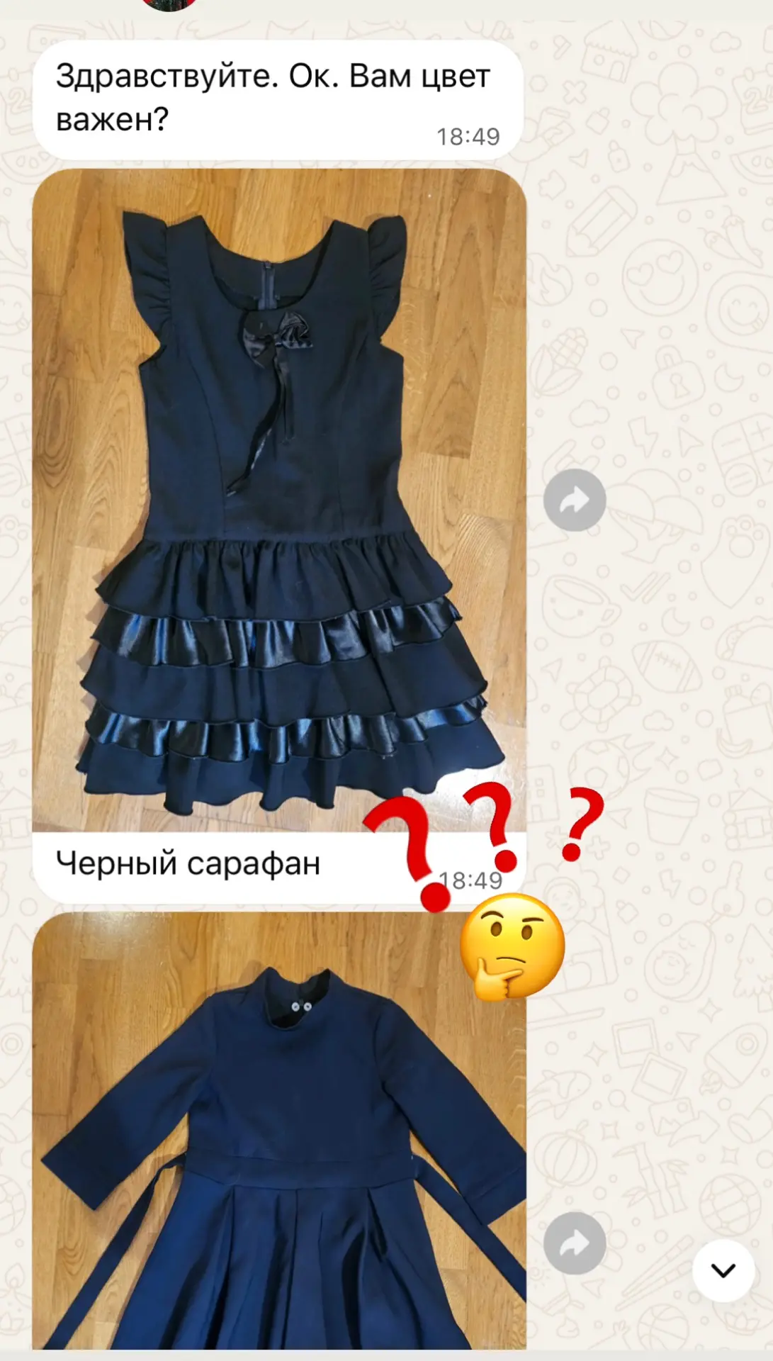 Запускаем новый мем💥