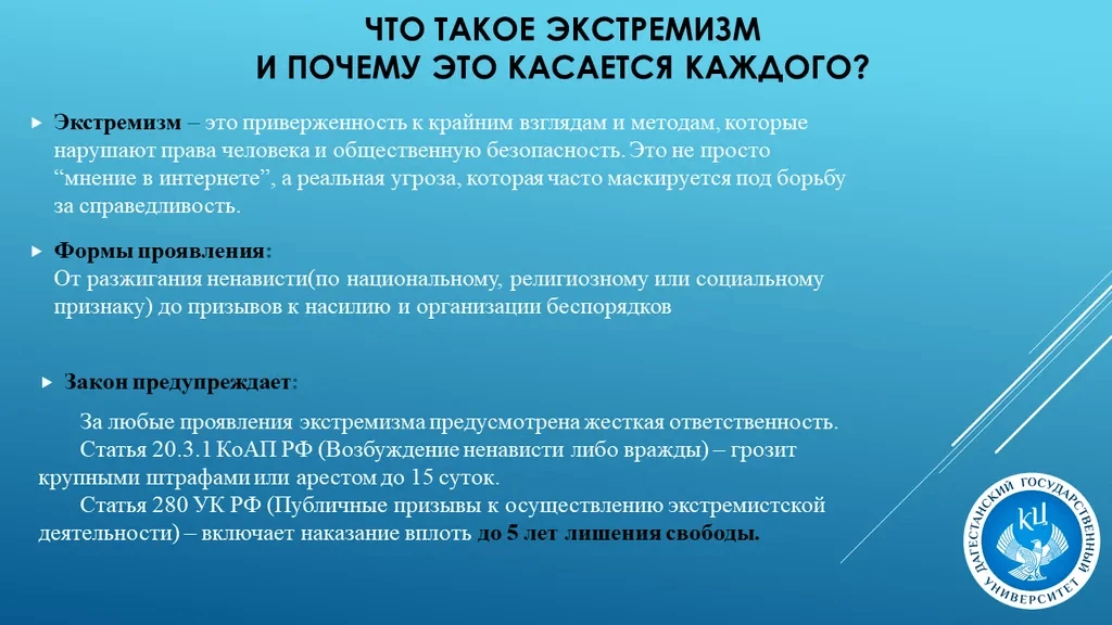 Не попадись в ловушку ⚠️
