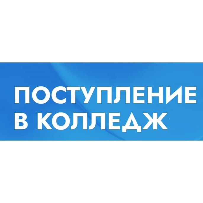 Республика Башкортостан готовит кадры для будущего.

Статистика этого года показывает значительный р
