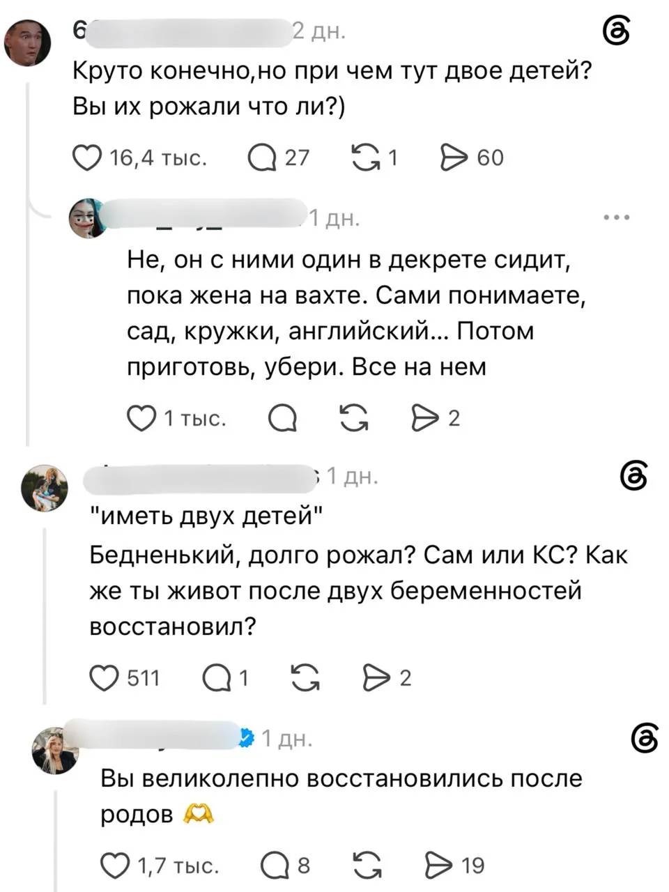 Пашу ответил хейтерам - и нарвался на новую волну критики