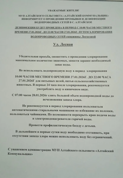 Медиа публикации