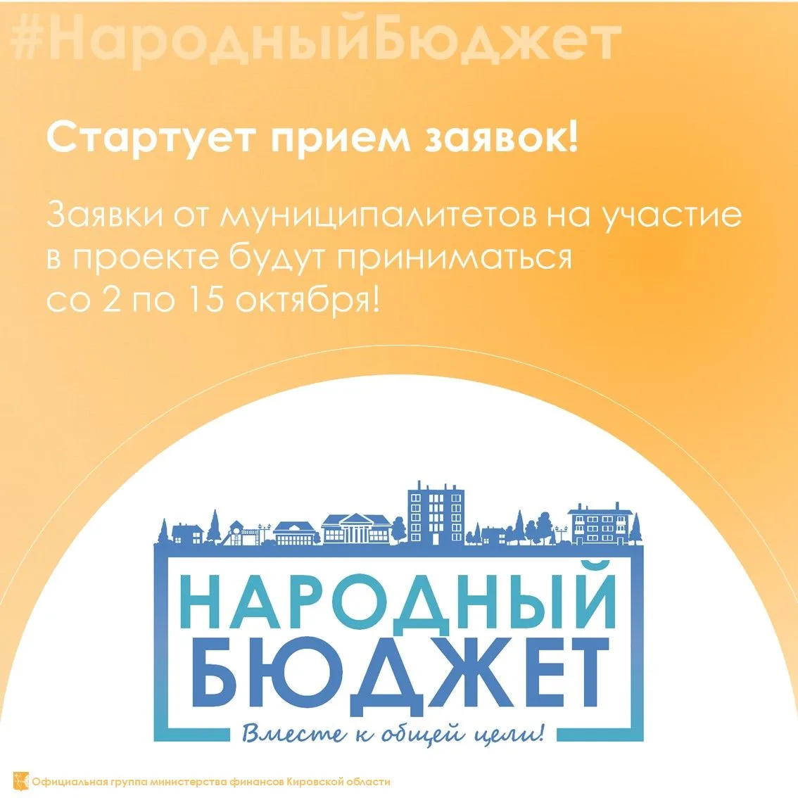 Продолжаем рассказывать о документах, которые необходимо приложить к заявке на участие ...