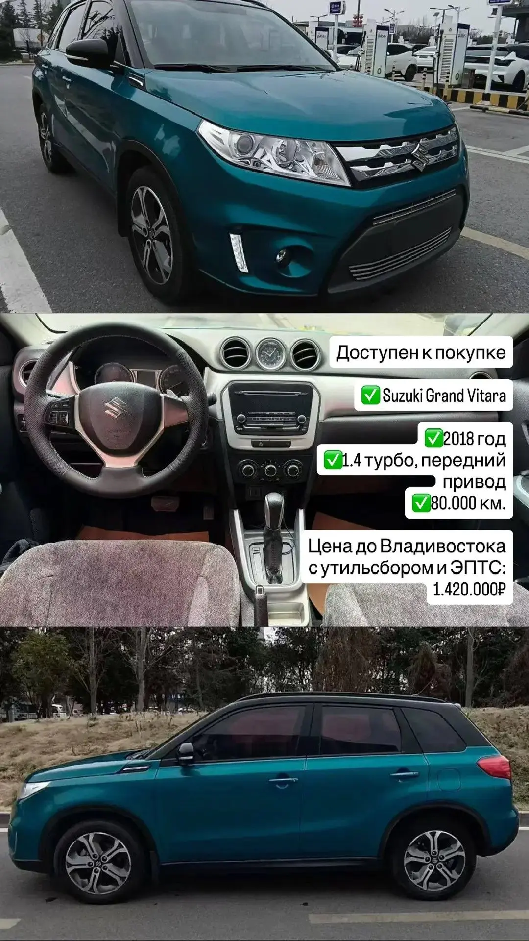 🚘Подборка автомобилей  SUZUKI GRAND VITARA.