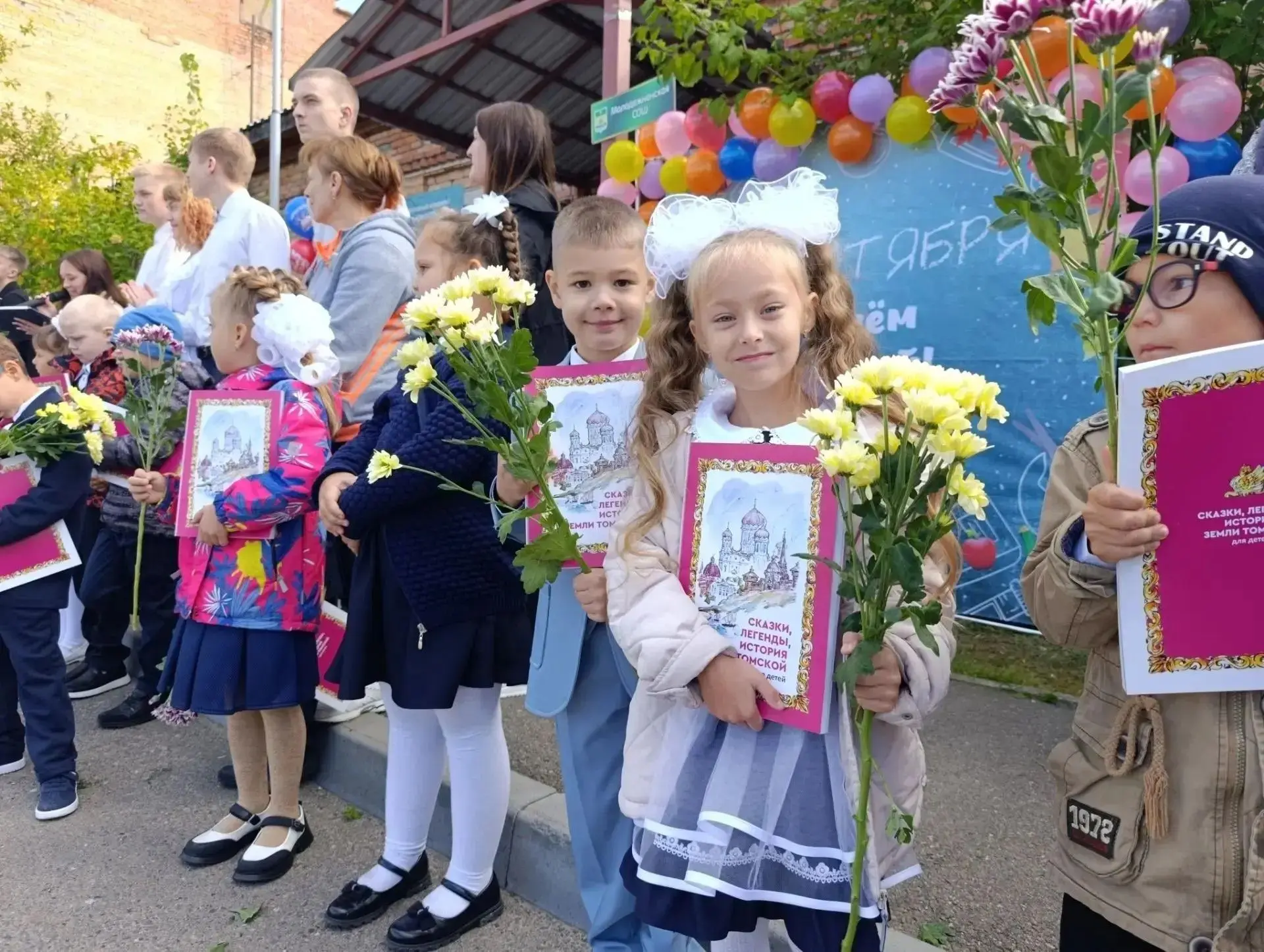 🎉1 сентября - день, который запомнится!