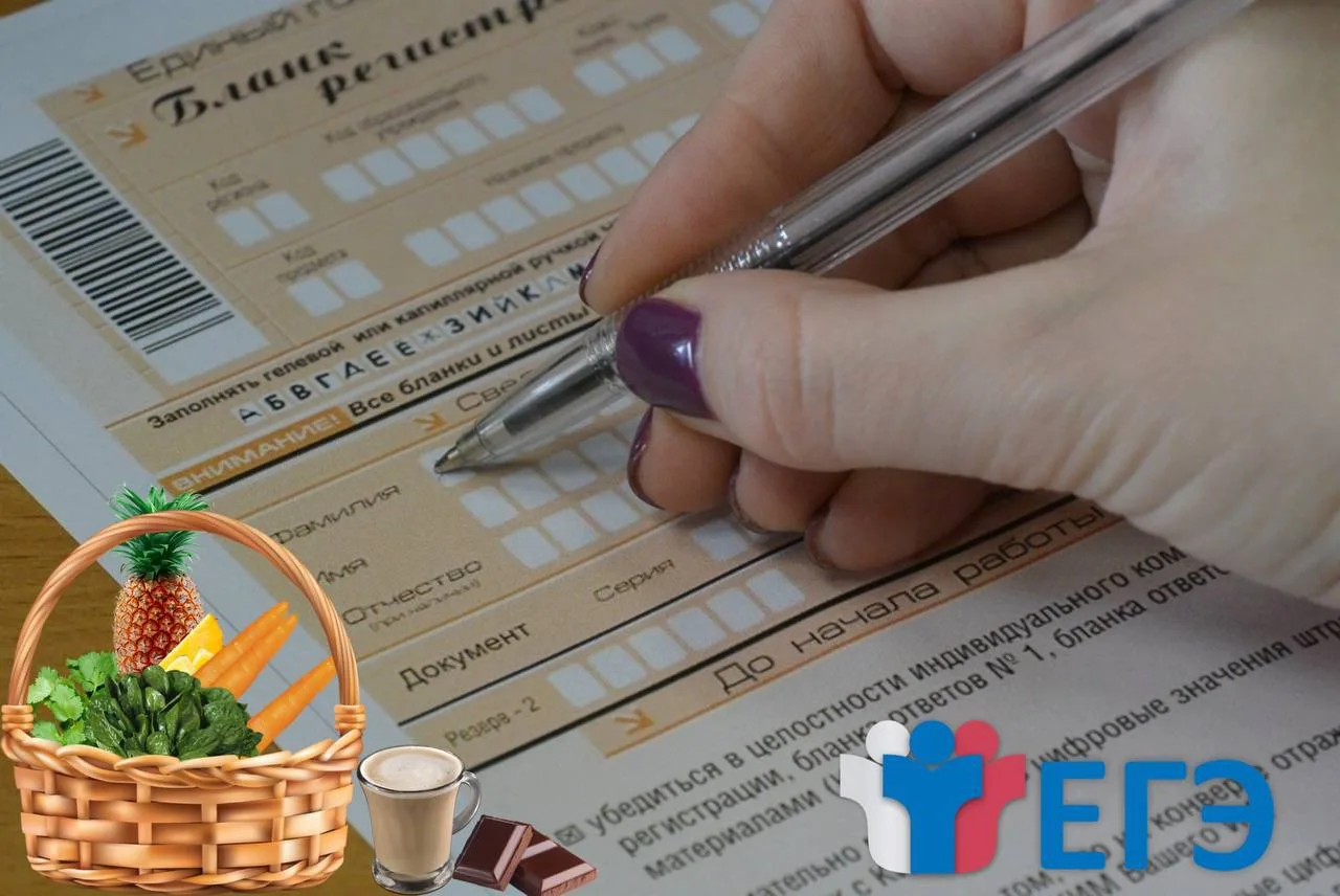 🥦ПИТАНИЕ ВО ВРЕМЯ ЭКЗАМЕНОВ🥦

В Москве проходит основной период сдачи ЕГЭ, самое время узнать, как