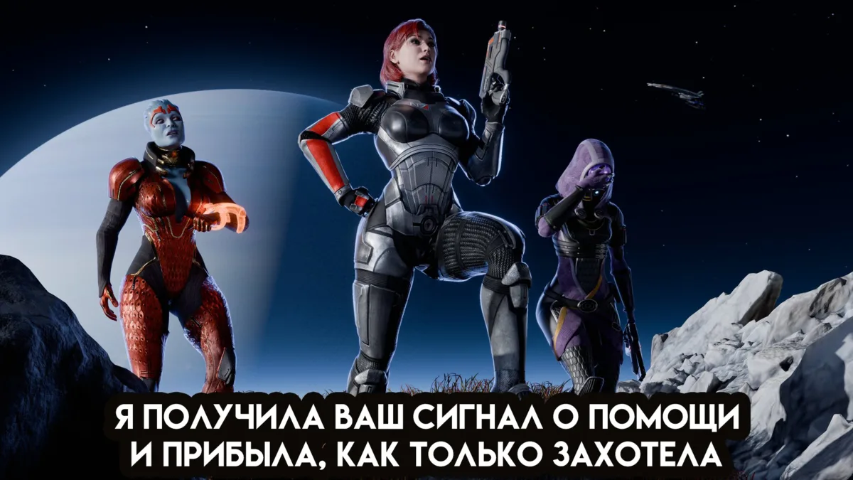 Масс эффект, где ГГ Зепп Бранниган, это кроссовер тысячелетия

Комментарии: pikabu.ru/link/KNoQAQD