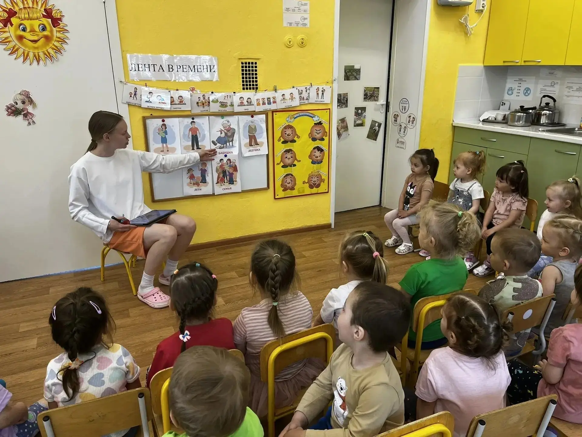 Тема семьи 👨‍👩‍👧‍👦 важна для развития личности ребёнка и формирования социальных на...