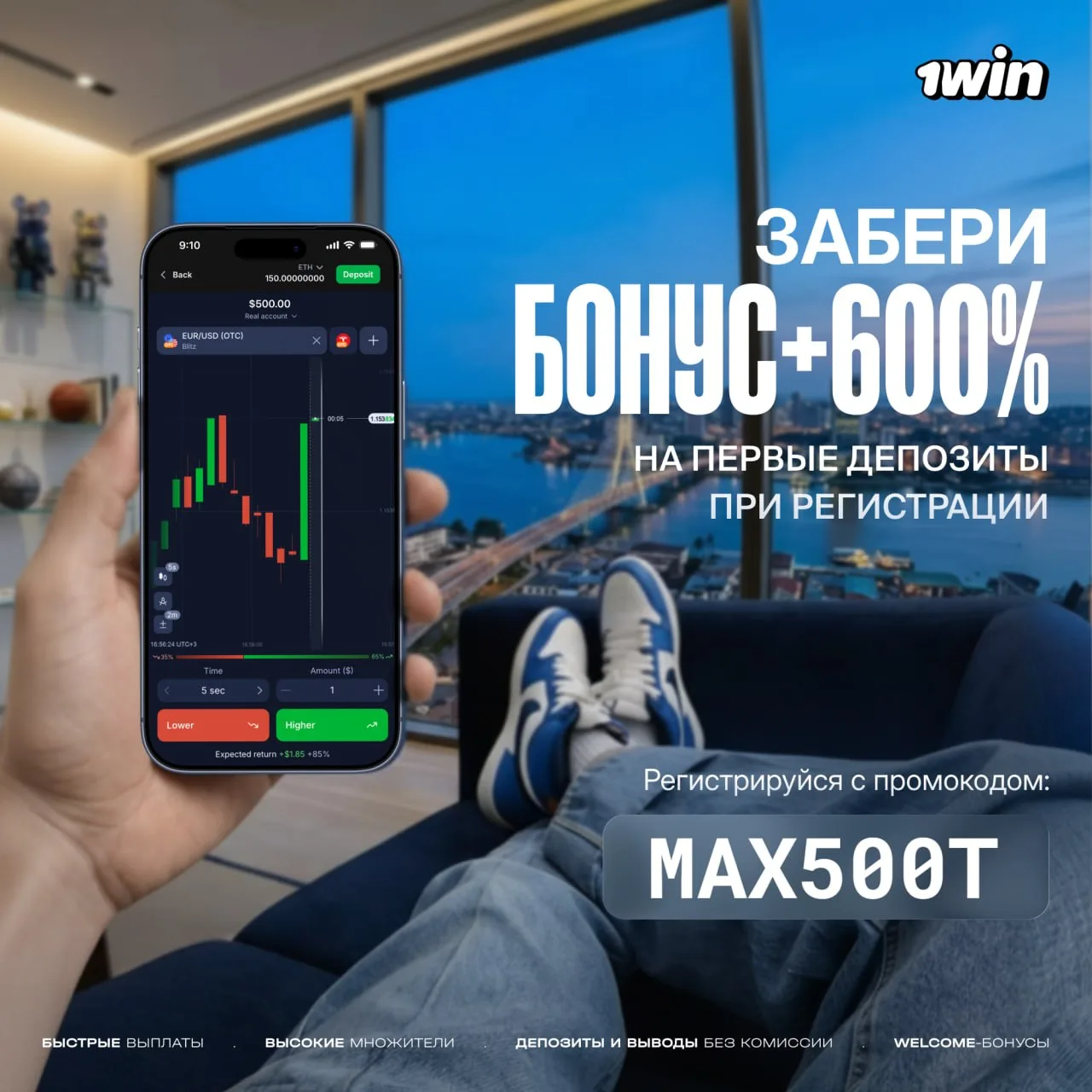 Лучшая торговая платформа для трейдинга 💙