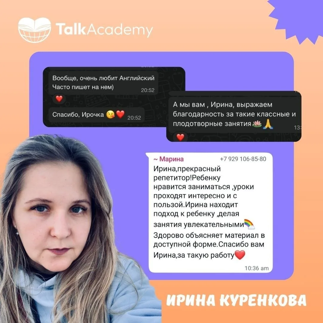 🦸‍♀️ У каждого нашего педагога есть суперсила

Кто-то умеет разговорить самого стеснительного ребён
