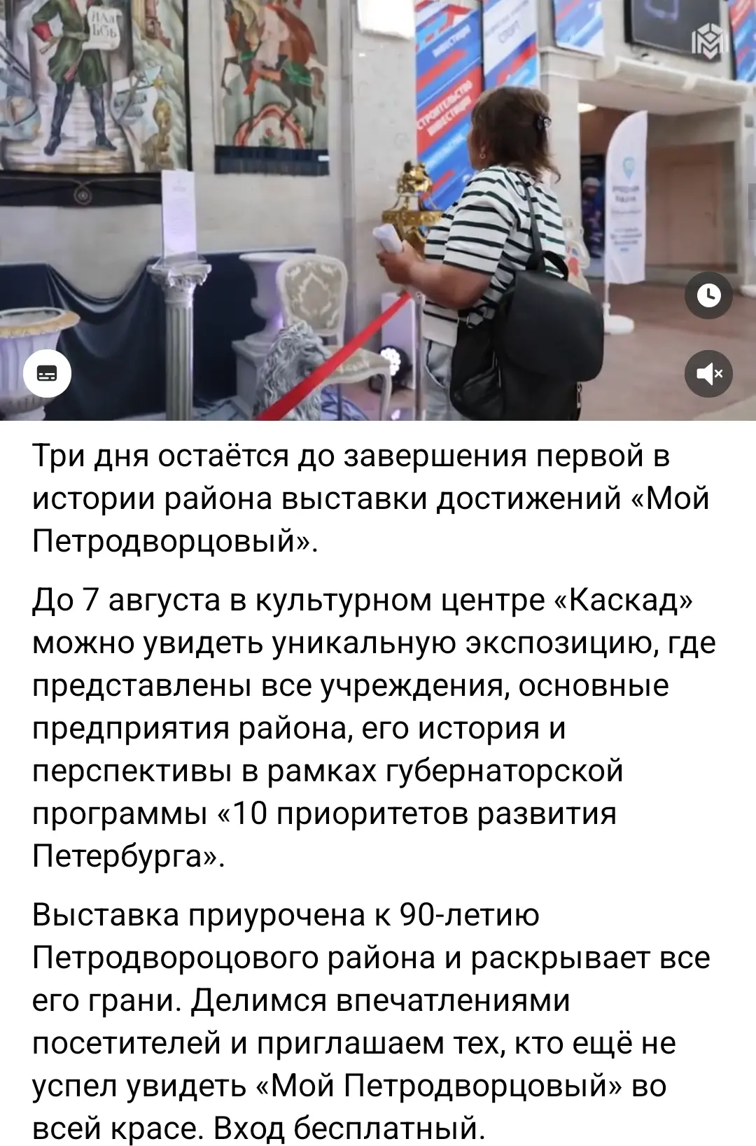 Медиа публикации