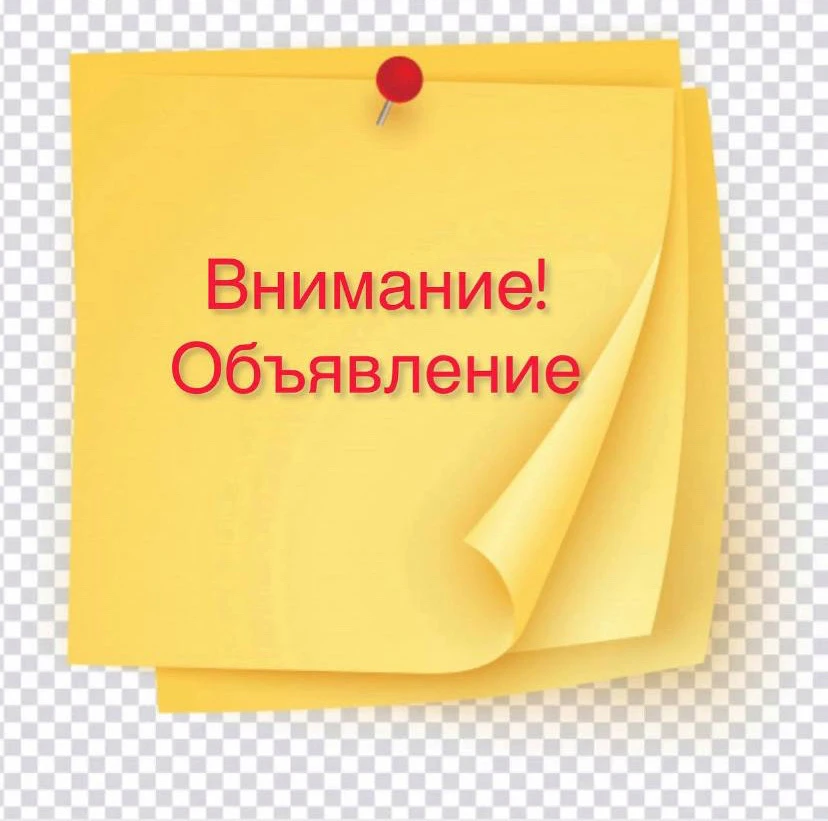 ВРЭС сообщает, что 30.06.2026г. и 01.07.2026г. с 8:00 до 17:00 будет отключение электро...