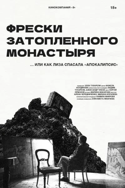 🎬 Уже сегодня пройдёт церемония закрытия фестиваля «Саратовские страдания»