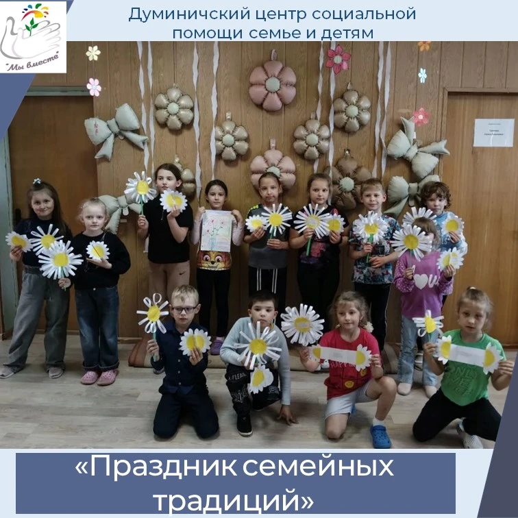🫶Что скрывается за словом,