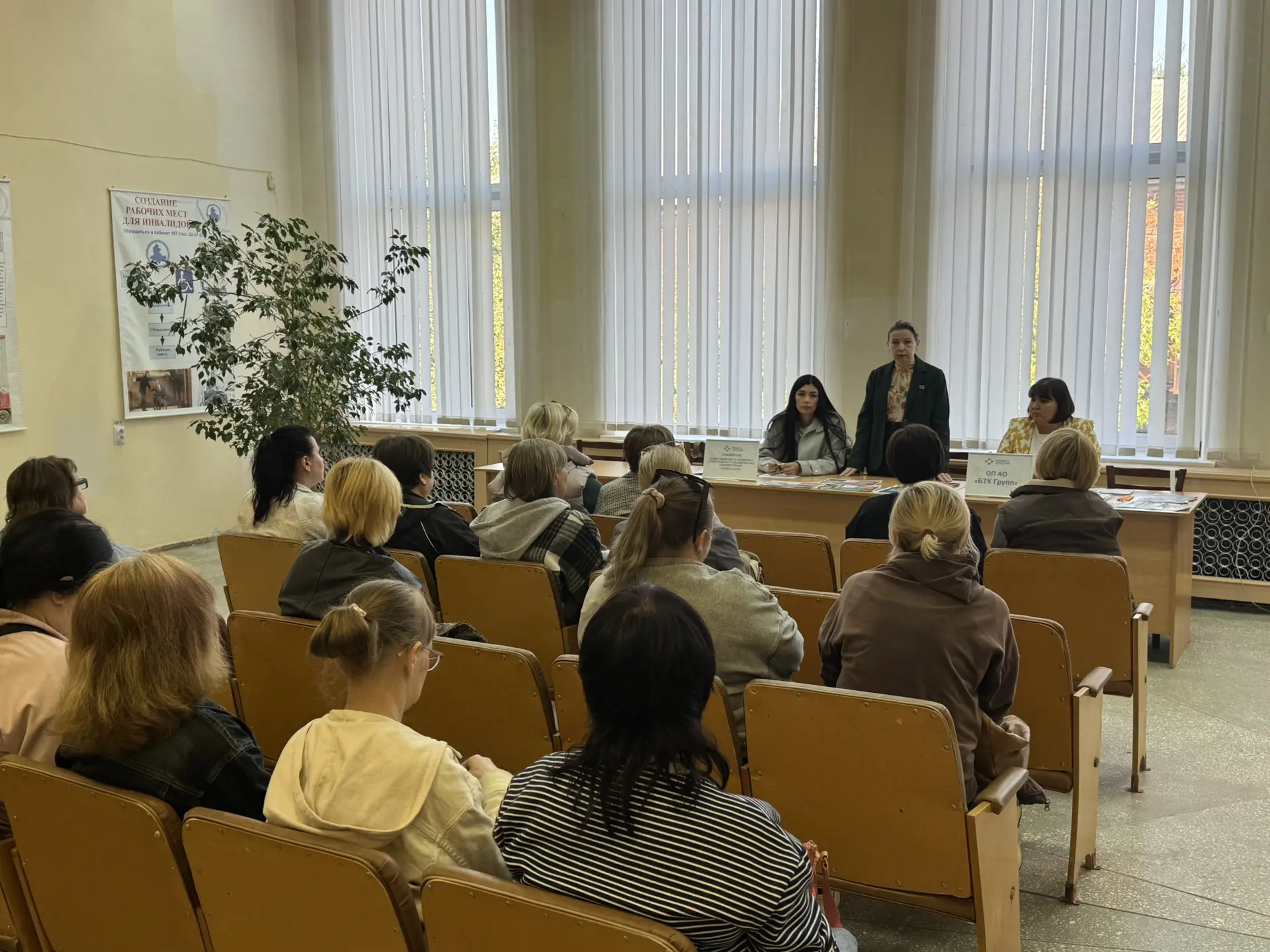 Сегодня в Кадровом центре города Шахты при содействии Управления инвестиционного развит...