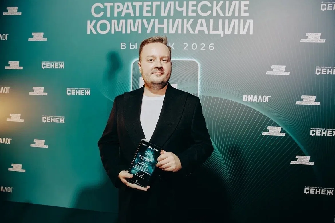 🔥 Заместитель директора РРЦ и главный редактор медиа «Культура Урала» Максим Кривенцев...