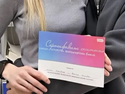 👍 На Ямале расширят сертификат молодоженов  С июня молодые супруги смогут проверить щитовидную желез