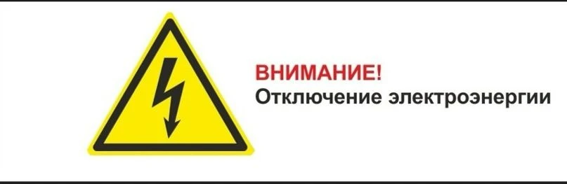 Уважаемые Жители Зерноградского городского поселения!