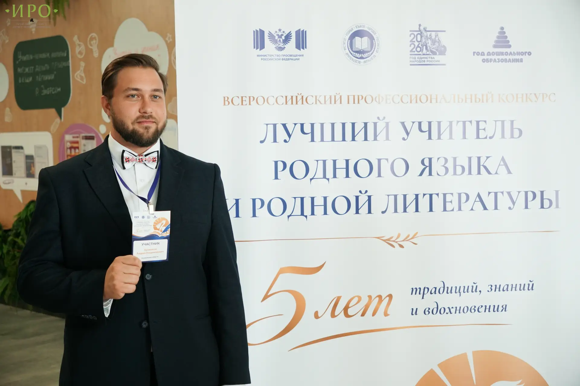 Стартовало голосование в номинации «Общественное признание» Всероссийского конкурса "Лу...