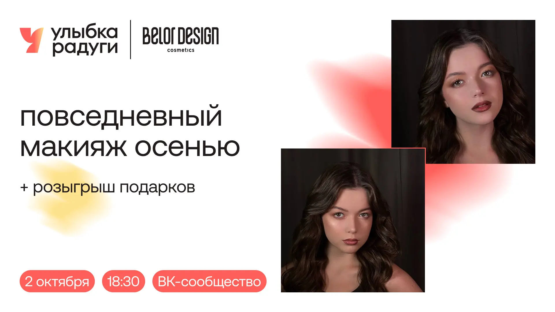 Лёгкий способ победить осеннюю хандру — тёплая встреча + новые знания 🧶