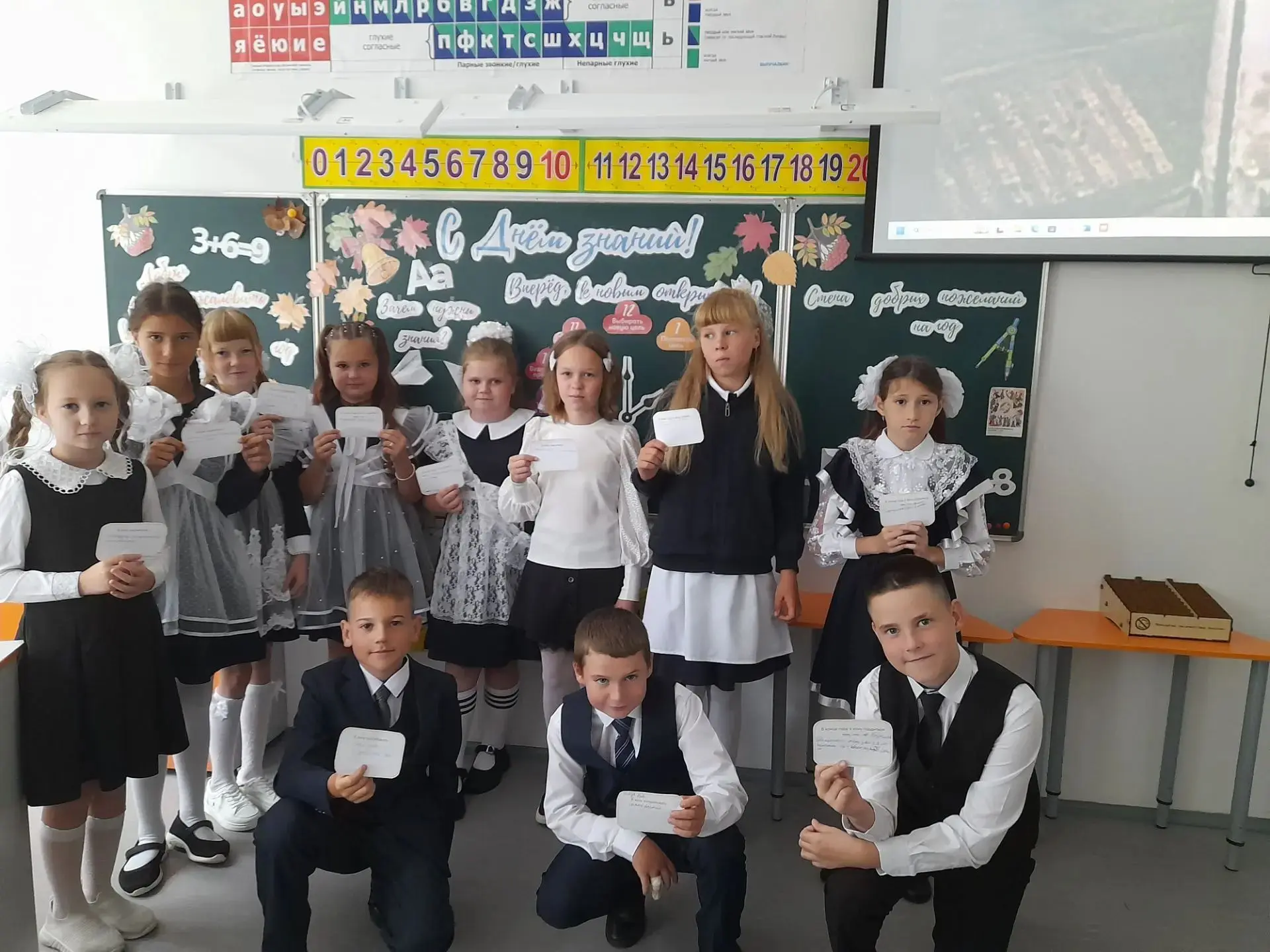 🎉 «Разговоры о важном»: старт нового учебного года! 🎉